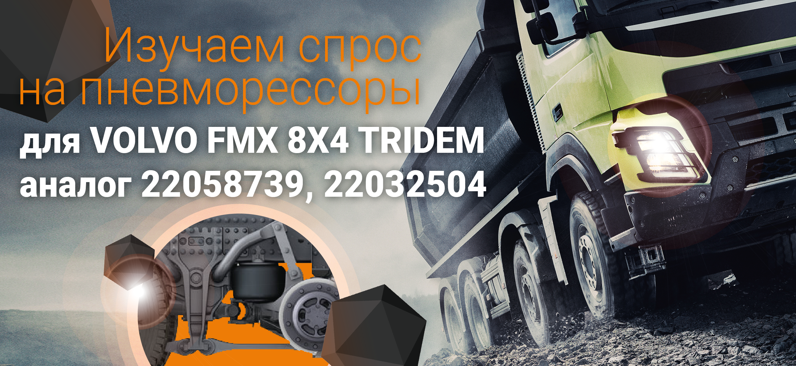 Изделия полиуретана
